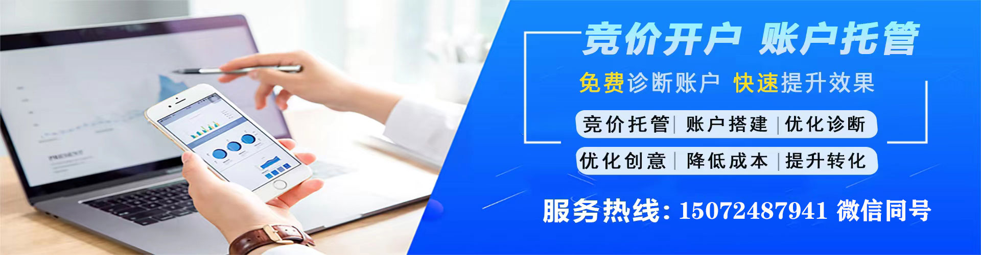太谷sem开户