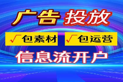 网络营销新趋势：竞价推广成功案例盘点