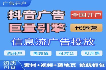 百度搜索广告推广：企业快速成长的秘诀