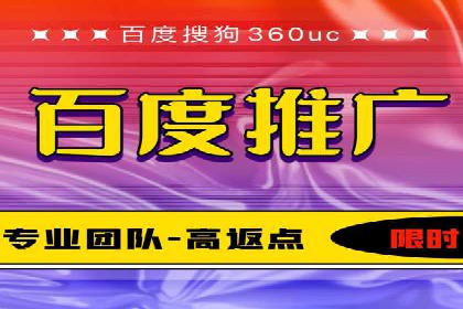 SEM外包在移动端营销中的应用案例