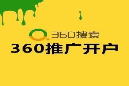 某sem公司广告投放的三大技巧